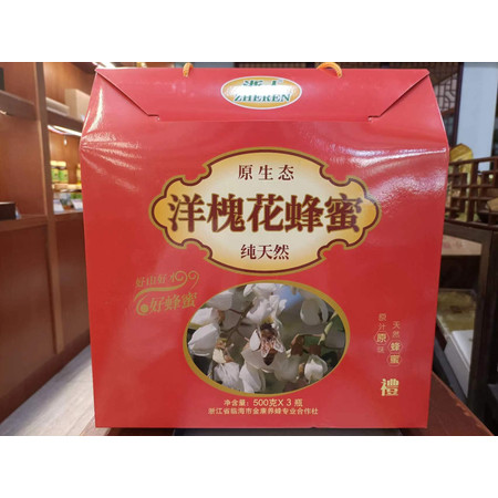 【金康】洋槐蜜礼盒500g×3盒图片