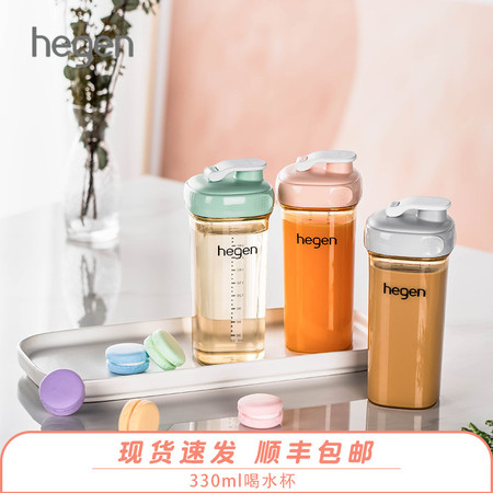 HEGEN 新加坡进口PPSU奶瓶宽口径多功能亲子喝水杯330ML