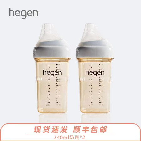 HEGEN HEGEN新生儿婴儿宽口径防胀气防呛多功能奶瓶240ml*2个（自带2段奶嘴，适合3-6个月宝宝）图片