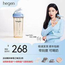 HEGEN 吸管杯儿童水杯学饮杯婴儿吸管奶瓶一岁以上宝宝多功能水杯