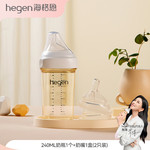 HEGEN 海格恩进口新生儿奶瓶ppsu240ml宽口径硅胶奶嘴耐摔防胀