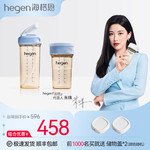 HEGEN 海格恩吸管杯高颜值便携刻度吸管学饮杯组合PPSU防呛喝水杯