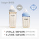 HEGEN 海格恩新生儿宽口径防呛防胀气奶瓶 240ml+330ml组合