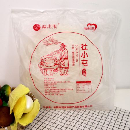 利友粉皮 纯绿豆粉皮简装 500g/袋