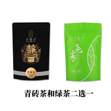 长盛川 【万单产品】口粮茶黑茶绿茶任选口味