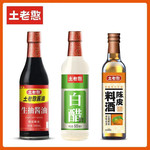 土老憨 生抽料酒醋500ml*3瓶/套年货节