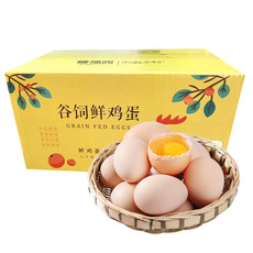 誉福园 橘园鸡蛋30枚彩箱