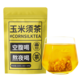 旭旦 玉米须茶养生茶苦荞栀子泡水花草茶包5g*30包