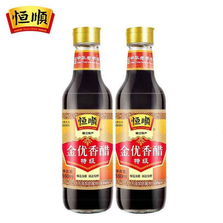 恒顺 金优香醋 固态发酵 酿造食醋 镇江特产 550ml*2瓶