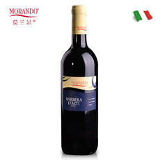 莫兰朵/MORANDO 意大利莫兰朵巴贝拉阿斯蒂DOCG级红葡萄酒干型750ml