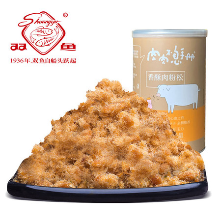 双鱼 靖江特产老字号香酥猪肉松 150g