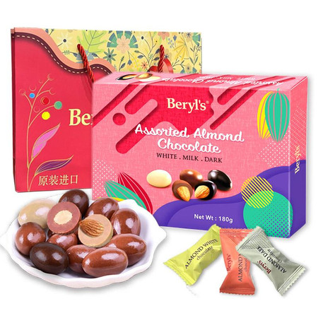 倍乐思/Beryl‘s Beryl‘s  倍乐思 马来西亚进口 多口味扁桃仁巧克力豆 180g图片