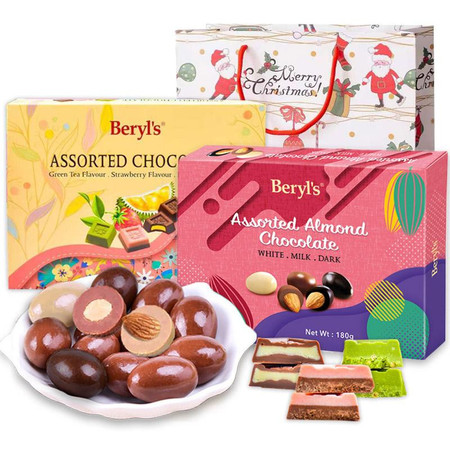 倍乐思/Beryl‘s 马来西亚进口多口味扁桃仁巧克力豆+夹心巧克力组合 380g/礼盒装图片