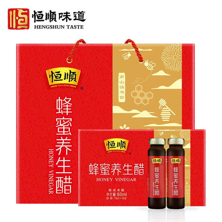 恒顺 蜂蜜养生醋  送礼盒装醋 1.08L/提图片