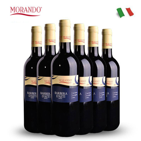 MORANDO  意大利原瓶进口巴贝拉DOCG级红葡萄酒干型750ml*6图片
