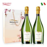 MORANDO 意大利原瓶进口 莫斯卡托甜型高泡起泡酒 双支礼盒装 750ml*2