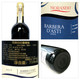 MORANDO意大利原瓶进口阿斯蒂巴贝拉DOCG级干红葡萄酒双支礼盒
