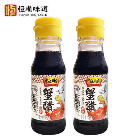 恒顺 恒顺 蟹醋 大闸蟹海鲜醋蘸料好伴侣  75ml*2瓶图片