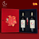莫兰朵/MORANDO 西班牙原瓶原装进口 梦澜干红葡萄酒礼盒 750ml*2