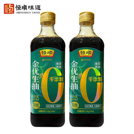  恒顺 金优生抽特级 酿造家用炒菜烹调酱油 500ml/2瓶 精选原料