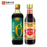 恒顺 金优生抽 特级头道酱油+金优特级香醋组合 1050ml