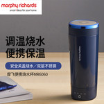 摩飞电器morphy richards 摩飞便携式家用旅行电热烧水杯 MR6060