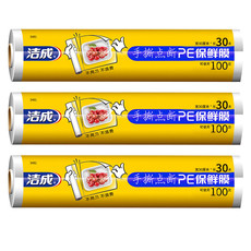  洁成 点断式保鲜膜食品级材质30cm*30米*3卷可撕300张