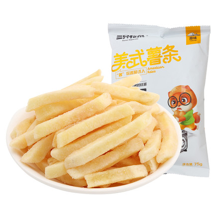 三只松鼠休闲零食膨化小吃薯条原味小贱美式薯条75g