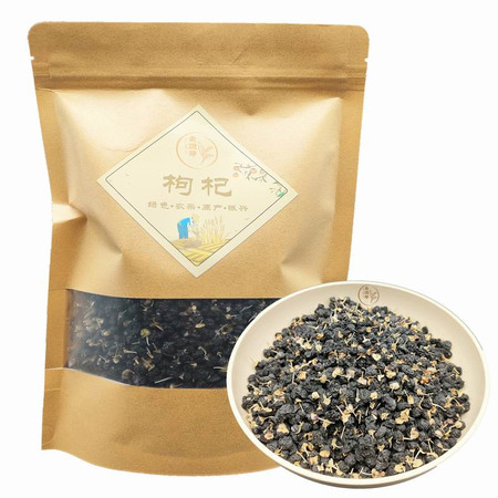 麦浇芽 黑枸杞500g/袋枸杞子泡茶水枸杞汁枸杞液枸杞原浆免洗干货特产枸杞干图片