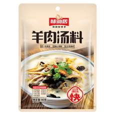 味仙居 羊肉汤专用料80g家常羊肉泡馍羊肉烩面