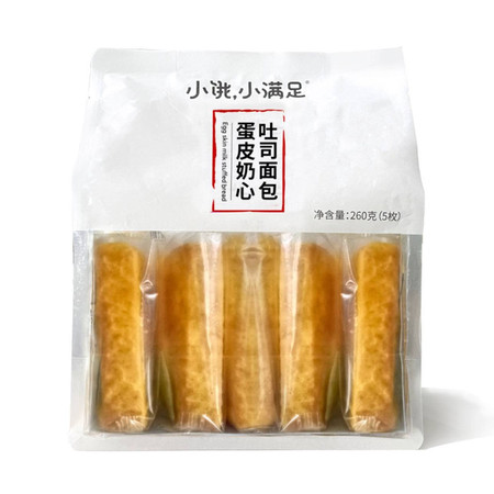 小饿，小满足 蛋皮奶心吐司面包260g