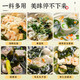 味仙居 裙带菜3g速食汤紫菜虾皮汤料