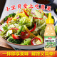 味仙居 沙拉酱沙拉汁150g蔬菜水果寿司专用