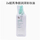 姬芮/Za 净颜润泽卸妆油200ml 深层清洁毛孔