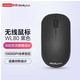 联想/Lenovo thinkplus 无线鼠标 WL80 商务办公家用游戏