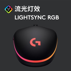 罗技/Logitech G102 电竞游戏鼠标 有线RGB鼠标 轻量化