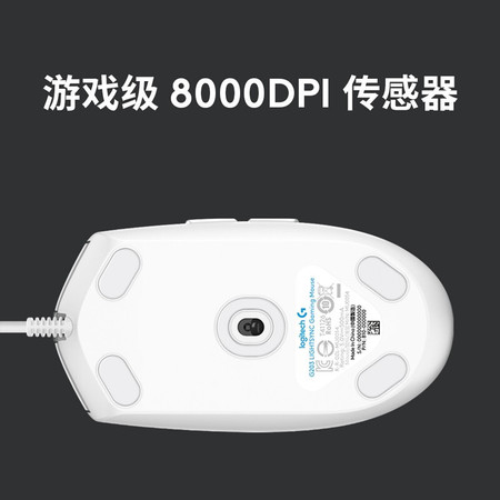 罗技/Logitech G102 电竞游戏鼠标 有线RGB鼠标 轻量化图片