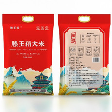 滕王稻 2.5公斤真空包装
