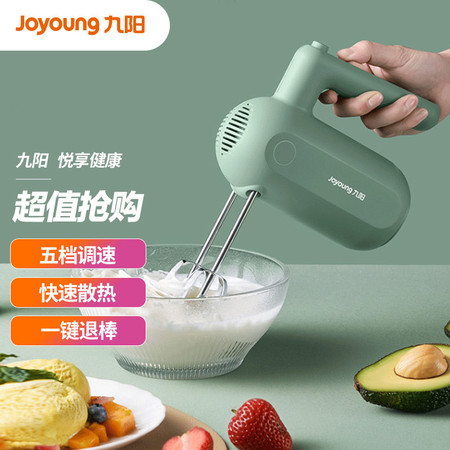 九阳/Joyoung 手持电动打蛋器 料理机 打发器 多功能家用搅拌机迷你打奶油烘焙S-LD150图片