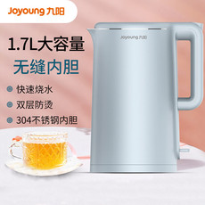九阳/Joyoung 水壶1.7L大容量家用无缝内胆食品级304不锈钢内胆开水煲 K17-F30