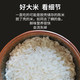 西域疆粮【精洁稻花香米5kg10斤】新疆大米 优质稻花香大米 包邮