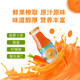 神内（GINNAI） 新疆胡萝卜汁饮料238ml*20瓶绿色食品果蔬汁轻断食代餐