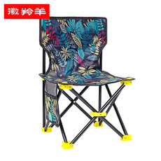 徽羚羊 云休 户外折叠椅子便携小凳子折叠椅（蓝色花纹-加大号 ）