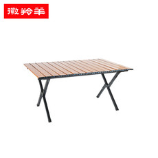 徽羚羊 蛋卷桌  铁合金89cm