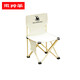 徽羚羊 公园休闲桌椅基础套装 碳钢方桌和四椅 （一桌四椅）
