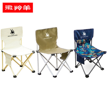 徽羚羊 户外折叠椅子便携小凳子折叠椅（大号颜色请备注）图片