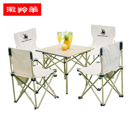 徽羚羊 公园休闲桌椅基础套装 碳钢方桌和四椅 （一桌四椅）图片