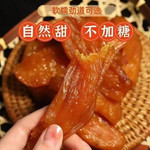 品韵欧公 倒蒸红薯条500g/袋