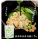 食百道 抹茶味 蜂蜜味去皮核桃仁80g/袋 甘甜酥脆 奶香味