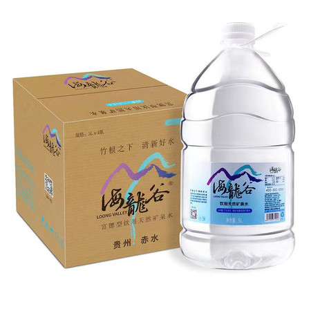 海龙谷 贵州富锶弱碱性天然饮用矿泉水5升桶装每箱4桶